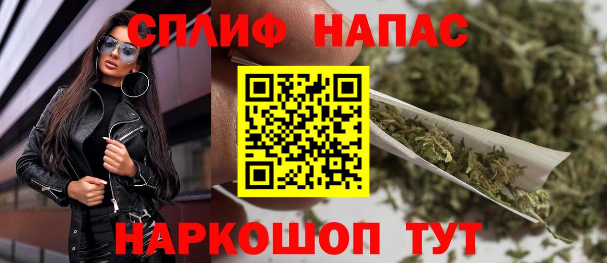 Бошки марихуана марихуана Луга