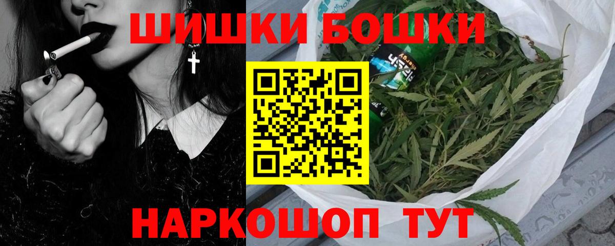Шишки марихуана VHQ  Конопля White Widow  Луга  Бошки Шишки индика 