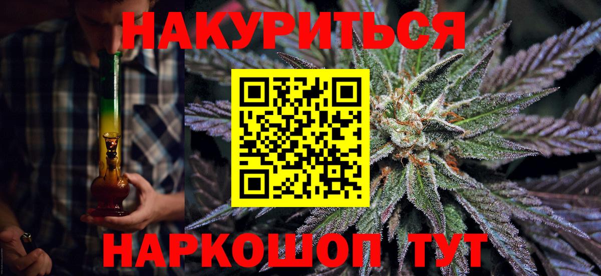 Луга  Шишки марихуана планчик  Вход с VPN  Марихуана OG Kush  Конопля марихуана 